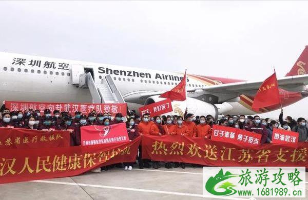2020肺炎期间可以坐哪些航班回国