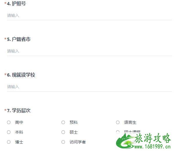 2020新西兰中国留学生无法返校怎么办 2020新西兰中国留学生无法返校怎么办