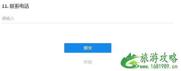 2020新西兰中国留学生无法返校怎么办 2020新西兰中国留学生无法返校怎么办