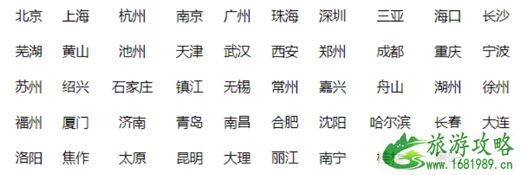 火车站寄存行李怎么收费 有什么软件可以寄存行李