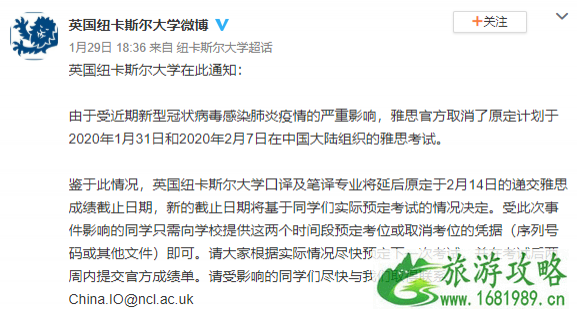 2020英国禁止中国人入境吗 英国大学的开学时间信息 2020英国禁止中国人入境吗 英国大学的开学时间信息