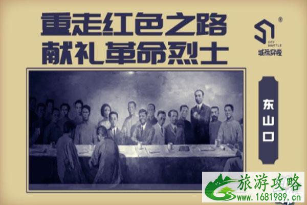 2020广府庙会取消通知 2020广府庙会取消通知