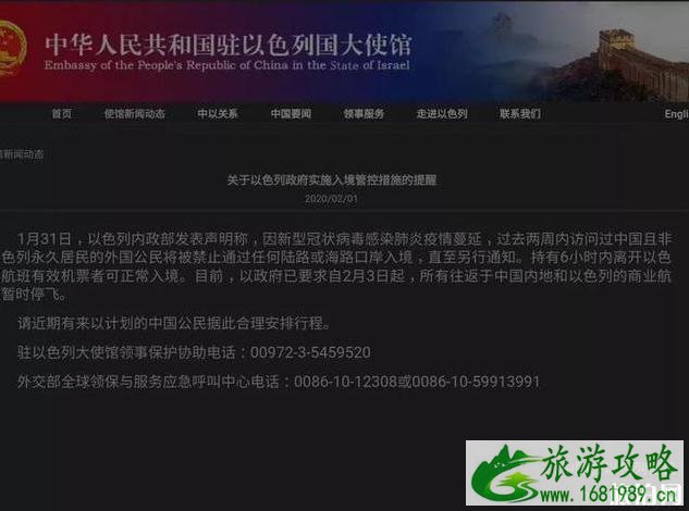 2020年滞留国外的中国游客怎么回国 2020年滞留国外的中国游客怎么回国