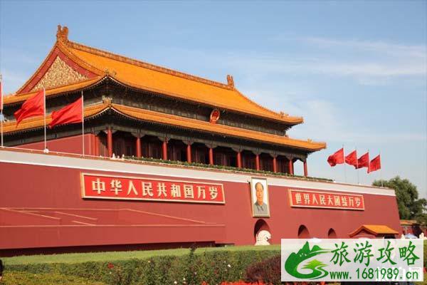 2020年北京天安门城楼开放时间 时间-升降旗时间-门票