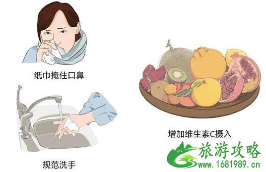 2020年春节旅游怎么预防疾病 2020年春节旅游怎么预防疾病