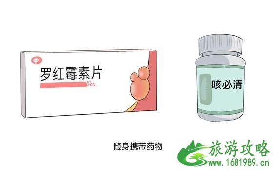 2020年春节旅游怎么预防疾病 2020年春节旅游怎么预防疾病
