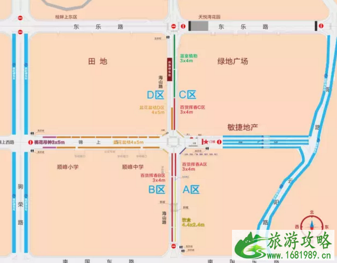 2020年大良迎春花街活动亮点和交通 2020年大良迎春花街活动亮点和交通