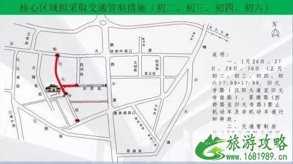 2020归元寺大年初一几点开门 春节期间限行区域门票价格 2020归元寺大年初一几点开门 春节期间限行区域门票价格
