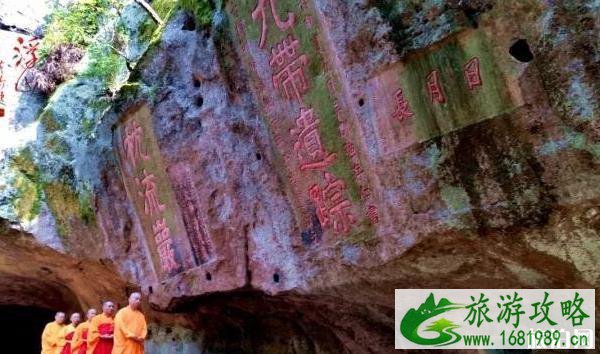 2020年枞阳浮山景区春节门票免费时间 2020年枞阳浮山景区春节门票免费时间