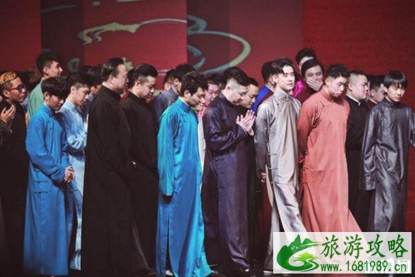 德云社春节期间演出么 2020年德云社封箱时间