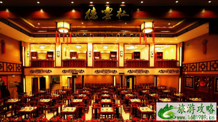 德云社春节期间演出么 2020年德云社封箱时间