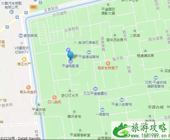 2020平遥中国年冰灯展门票及游玩攻略 2020平遥中国年冰灯展门票及游玩攻略