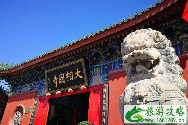大相国寺在哪里 大相国寺介绍 大相国寺在哪里 大相国寺介绍