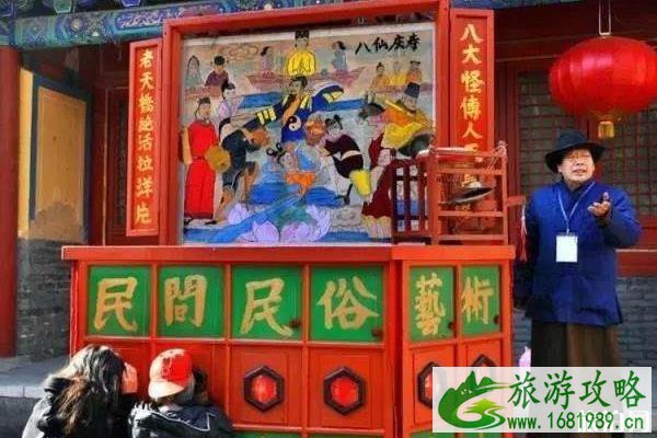 2020明十三陵新春皇家游园会 2020明十三陵新春皇家游园会