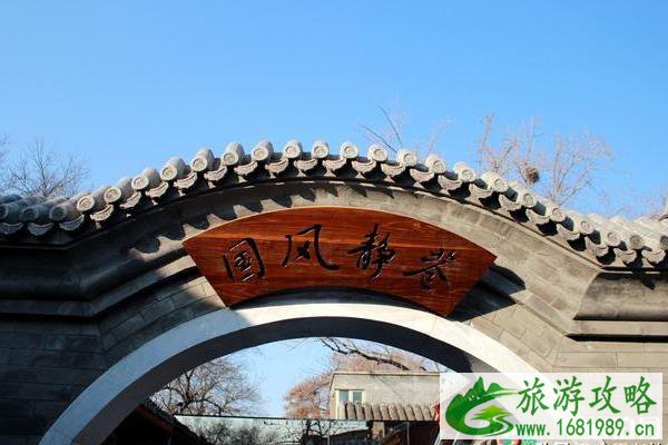 东四胡同博物馆开放时间及介绍 东四胡同博物馆开放时间及介绍