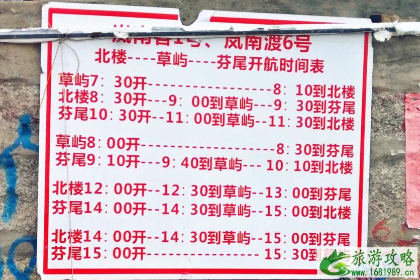 平潭岛住宿哪个好 怎么去方便 游玩项目 平潭岛住宿哪个好 怎么去方便 游玩项目