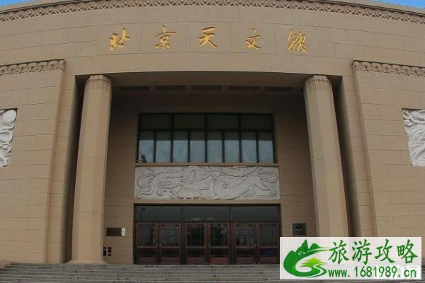 2020年北京天文馆春节活动 2020年北京天文馆春节活动