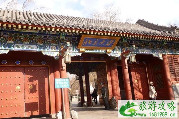 2020年寒假北京大学参观时间 北京大学预约参观攻略 2020年寒假北京大学参观时间 北京大学预约参观攻略
