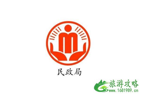 2020年2月2日哪些城市民政局上班 武汉 深圳 广东