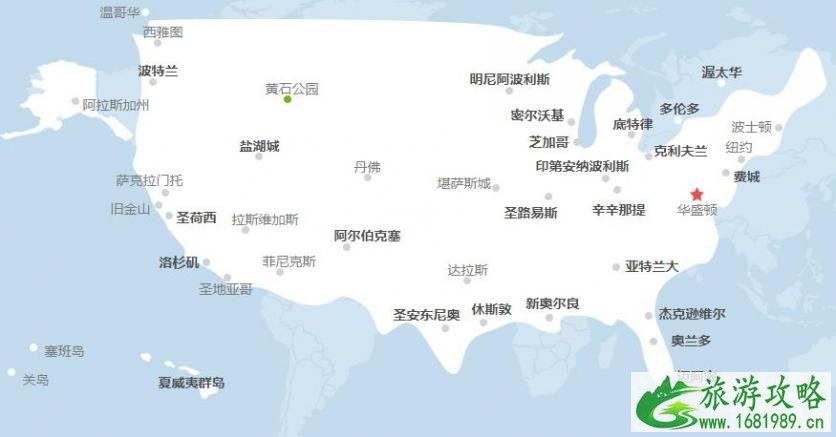 中国驻美国使馆签证处2020年节假日关闭时间安排