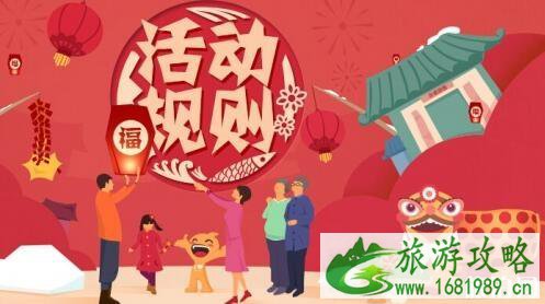 2020淘宝年货节活动时间+活动攻略