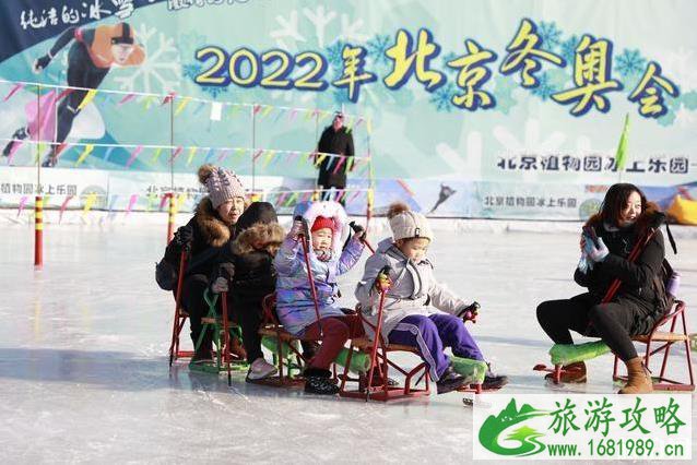2020北京植物园冰上乐园价格多少钱+开放时间+地址交通 2020北京植物园冰上乐园价格多少钱+开放时间+地址交通