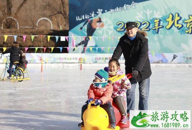 2020北京植物园冰上乐园价格多少钱+开放时间+地址交通 2020北京植物园冰上乐园价格多少钱+开放时间+地址交通