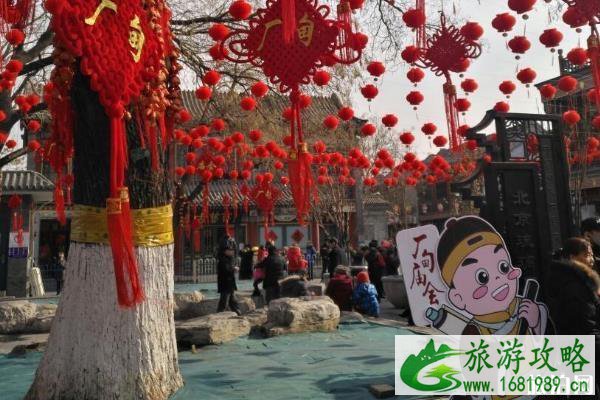 2020年厂甸庙会时间表 2020厂甸庙会门票价格 2020年厂甸庙会时间表 2020厂甸庙会门票价格