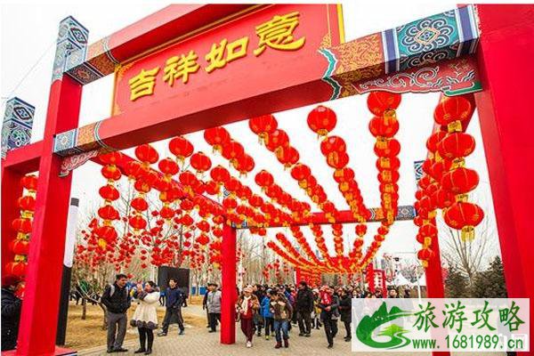 2020北京世园会春节庙会活动亮点+游玩指南