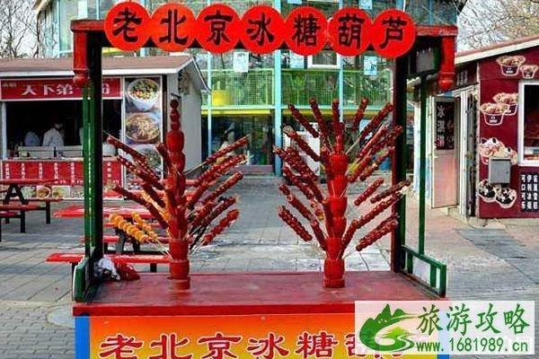 2020北京朝阳公园春节庙会时间+门票 2020北京朝阳公园春节庙会时间+门票