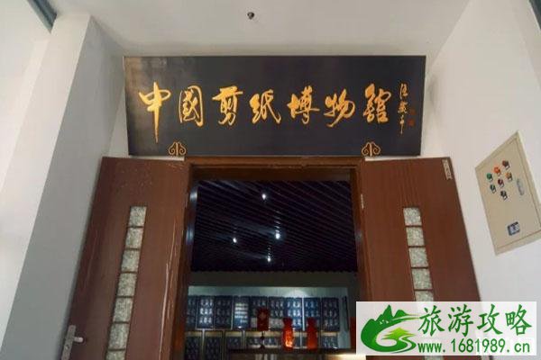扬州中国剪纸博物馆门票+介绍