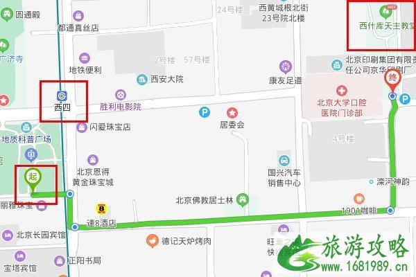 西什库教堂地址 西什库教堂在哪里 西什库教堂地铁怎么走 西什库教堂地址 西什库教堂在哪里 西什库教堂地铁怎么走