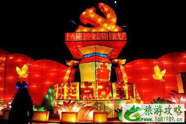 2020阜阳生态园灯会门票 2020阜阳生态园灯会时间+地点+亮点 2020阜阳生态园灯会门票 2020阜阳生态园灯会时间+地点+亮点