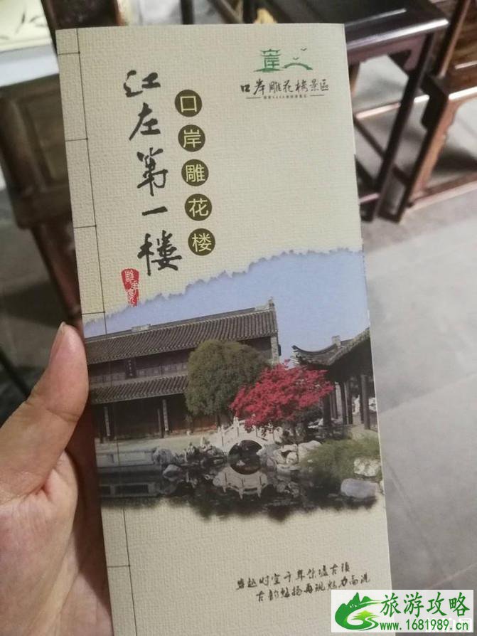 柴墟古镇在哪里 柴墟古镇攻略 柴墟古镇在哪里 柴墟古镇攻略