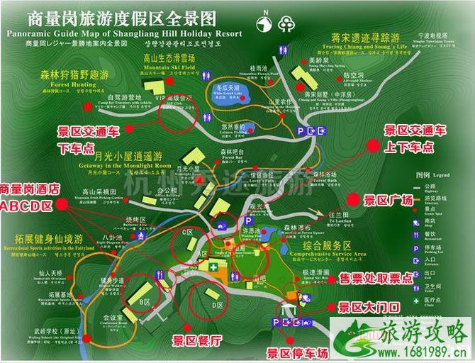 2022-2020商量岗滑雪场开放时间 2022-2020商量岗滑雪场开放时间