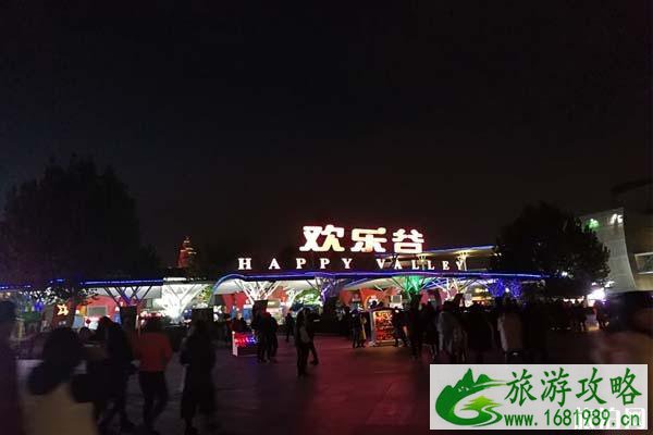 2022年北京会举行哪些活动