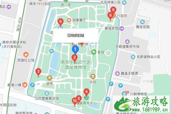 2020南京旅游必去的景点推荐 2020南京旅游必去的景点推荐