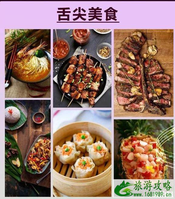 2020河北正定园博园跨年狂欢夜时间+地点 2020河北正定园博园跨年狂欢夜门票+活动介绍