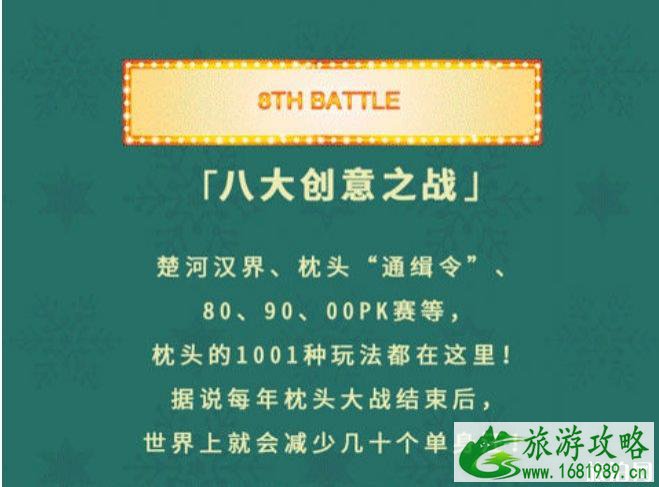 2022广州圣诞节活动时间地点+票价+活动内容 2022广州圣诞节活动时间地点+票价+活动内容