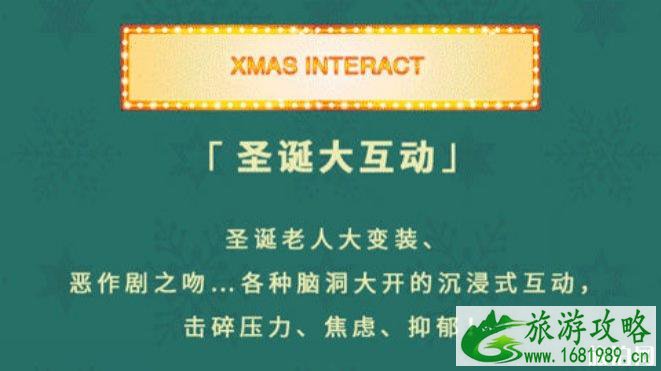 2022广州圣诞节活动时间地点+票价+活动内容 2022广州圣诞节活动时间地点+票价+活动内容
