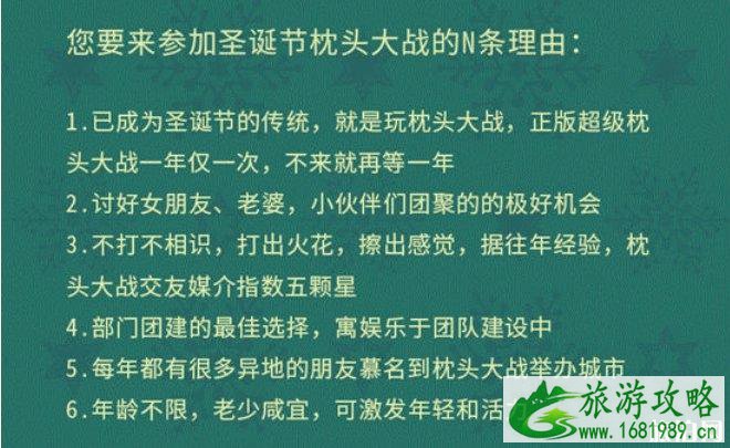 2022广州圣诞节活动时间地点+票价+活动内容 2022广州圣诞节活动时间地点+票价+活动内容