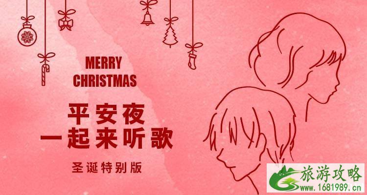 2022广州圣诞节活动时间地点+票价+活动内容 2022广州圣诞节活动时间地点+票价+活动内容