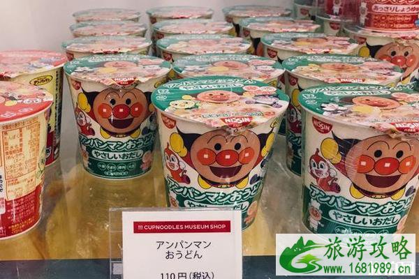 日本方便面博物馆门票+地址+营业时间 日本方便面博物馆攻略