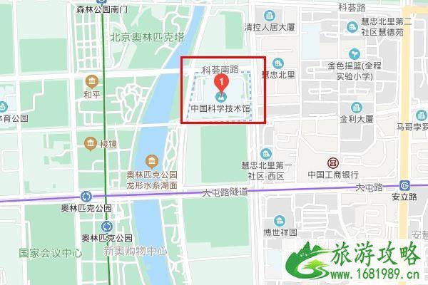 中国科技馆2020元旦节对外开放吗 中国科技馆2020元旦节对外开放吗