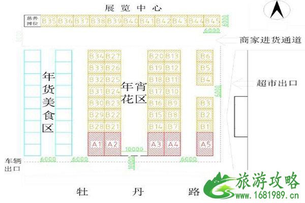 2020佛山各区迎春花市时间
