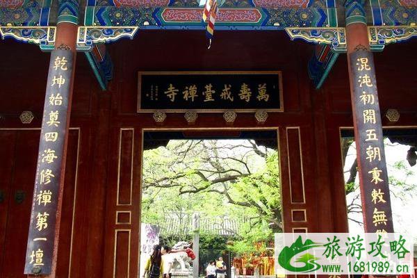 戒台寺求什么灵 戒台寺求什么最灵验 戒台寺求什么灵 戒台寺求什么最灵验