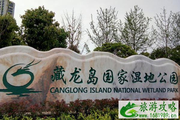 藏龙岛湿地公园游玩攻略 藏龙岛国家湿地公园地址+门票+交通 藏龙岛湿地公园游玩攻略 藏龙岛国家湿地公园地址+门票+交通
