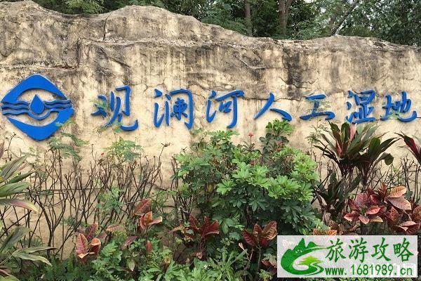 观澜河湿地公园有停车的地方吗 观澜河湿地公园停车场 观澜河湿地公园有停车的地方吗 观澜河湿地公园停车场