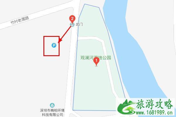 观澜河湿地公园有停车的地方吗 观澜河湿地公园停车场 观澜河湿地公园有停车的地方吗 观澜河湿地公园停车场