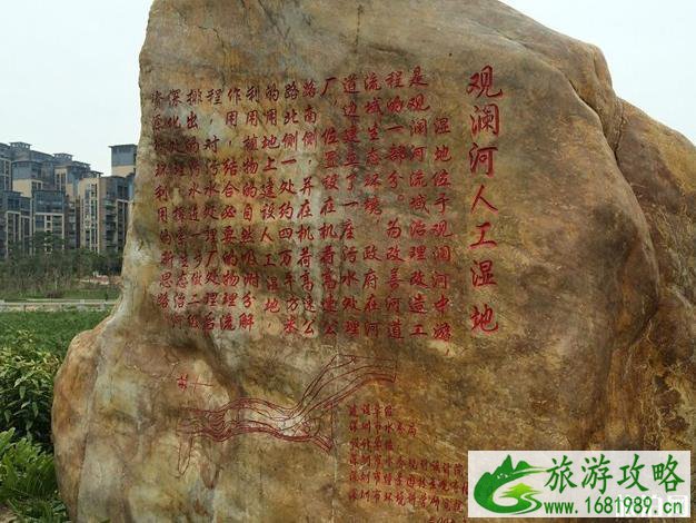 观澜河湿地公园有停车的地方吗 观澜河湿地公园停车场 观澜河湿地公园有停车的地方吗 观澜河湿地公园停车场